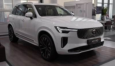 Ультра яркий 7 мест